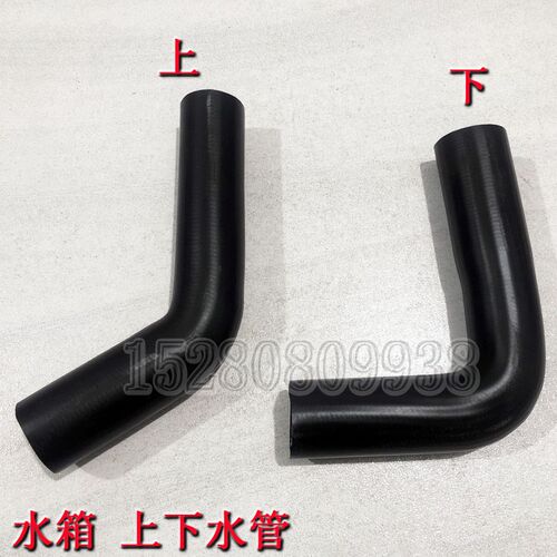 新源65/75-8-9胶轮式挖掘机钩机 新柴490498发动机水箱下水管配件