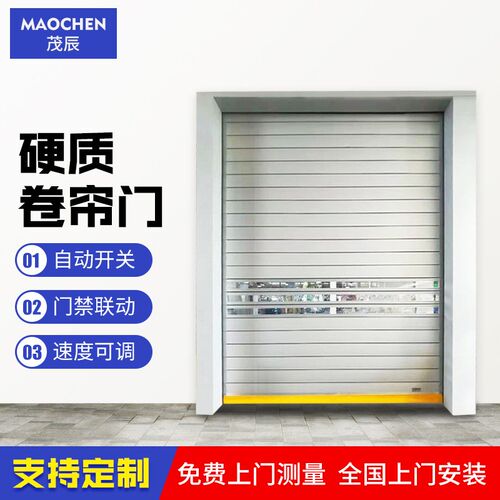 供应PVC硬质卷帘门 工厂车间用硬质卷帘门 抗风保温快速卷闸门