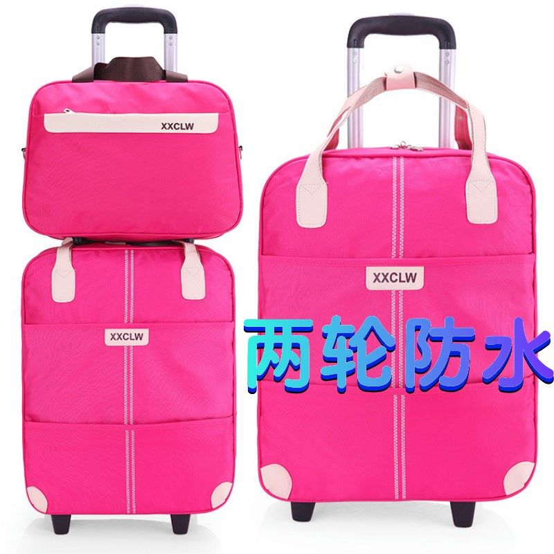 拉杆包行李包旅行包两轮牛津布防水登机包20寸带轮套装轻便旅游包,箱包皮具/热销女包/男包,旅行袋,淘宝优惠券,粉丝福利购,淘宝优惠卷