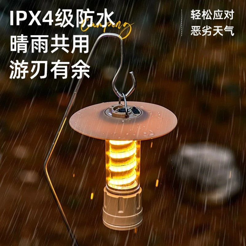 多功能户外露营灯照明手电超长续航充电小夜灯创意LED氛围礼物灯