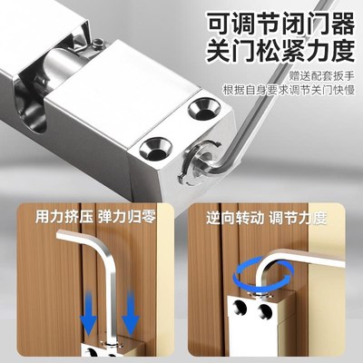 自动关门闭门器缓冲推拉关门闭合神器装置木门免打孔家用静音