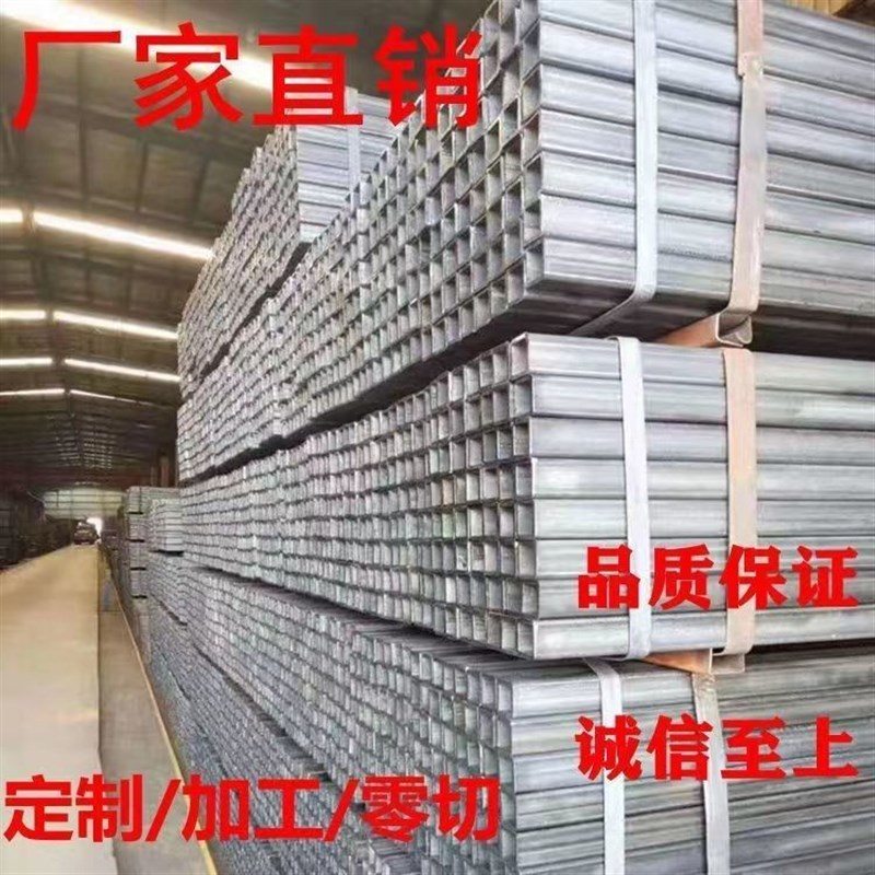 镀锌方管方钢轻钢材料大棚屋框架钢结构扁管方管4x6米6六米国标厚