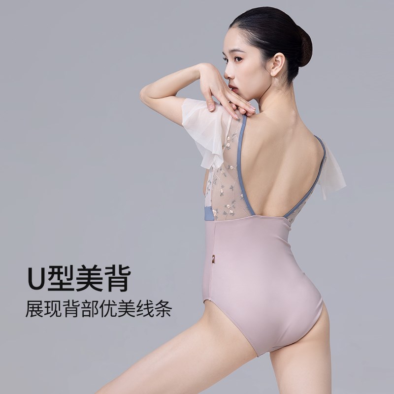 小茉莉网纱飞袖舞蹈服成人夏季芭蕾舞练功服新款连体服跳舞形体服
