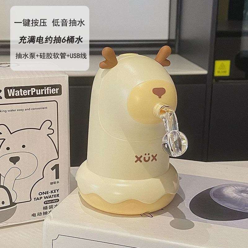 电动水器大桶饮新款抽纯净水水器矿泉水抽水泵取新款水器桶装水自