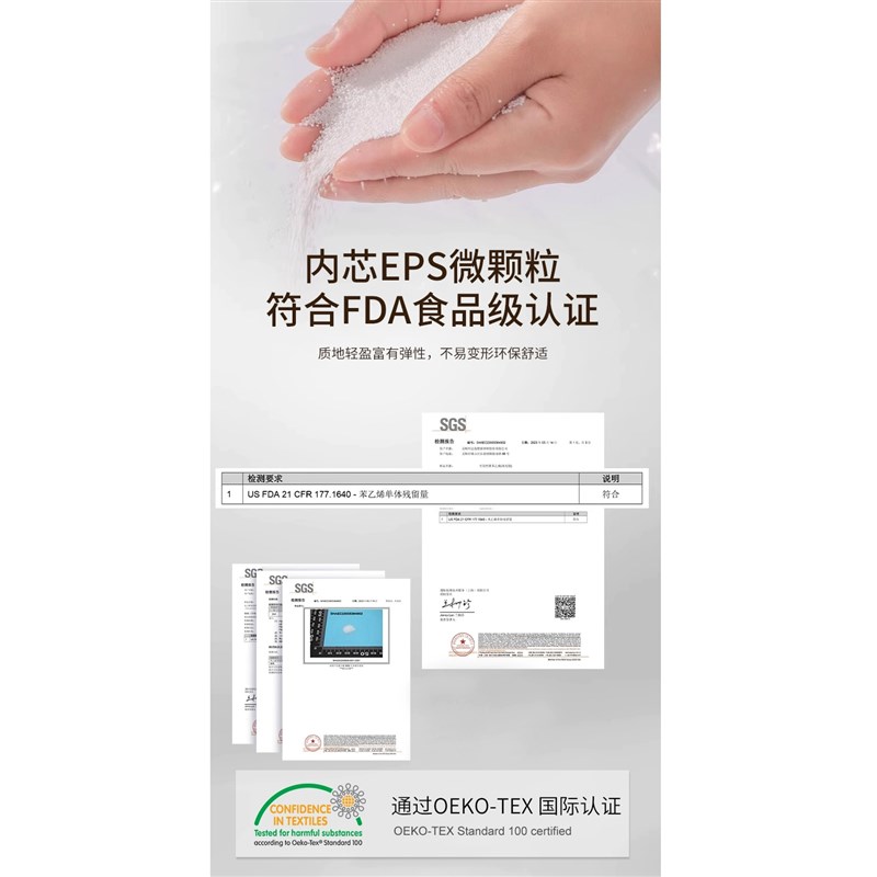 喵可可婴儿安抚枕eps颗粒填充抱枕加厚秘鲁棉糖果枕加长内胆