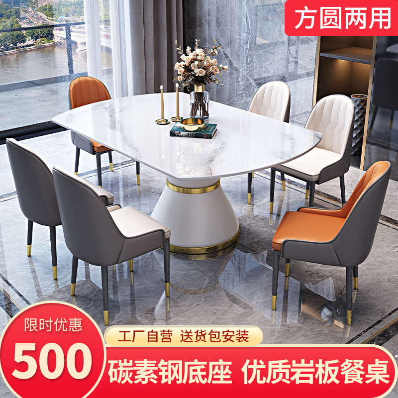 岩板餐桌椅组合现代简约大理石圆桌带转盘轻奢圆形饭桌家用小户型