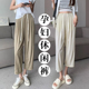 子外穿2025新款 阔腿裤 夏季 宽松冰丝薄款 无托腹抽绳系带时尚 孕妇裤