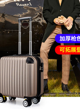 行李箱女16寸小型18寸轻便短途拉杆箱20寸男旅行登机箱万向轮箱子