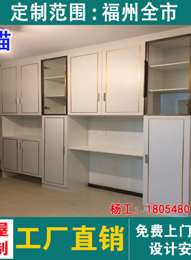 福州全屋定制百叶推拉门环保衣橱定制整体移门可定做简易实木衣柜
