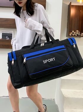 装行李超大容量手提旅行包男女斜挎长短途旅行袋打工搬家备产行李
