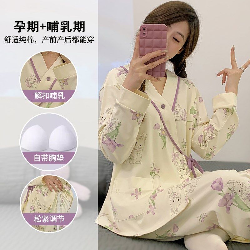 带胸垫月子服纯棉3月份春秋产后哺乳4孕妇睡衣夏季薄款产妇家居服,孕妇装/孕产妇用品/营养,家居服套装,淘宝优惠券,粉丝福利购,淘宝优惠卷