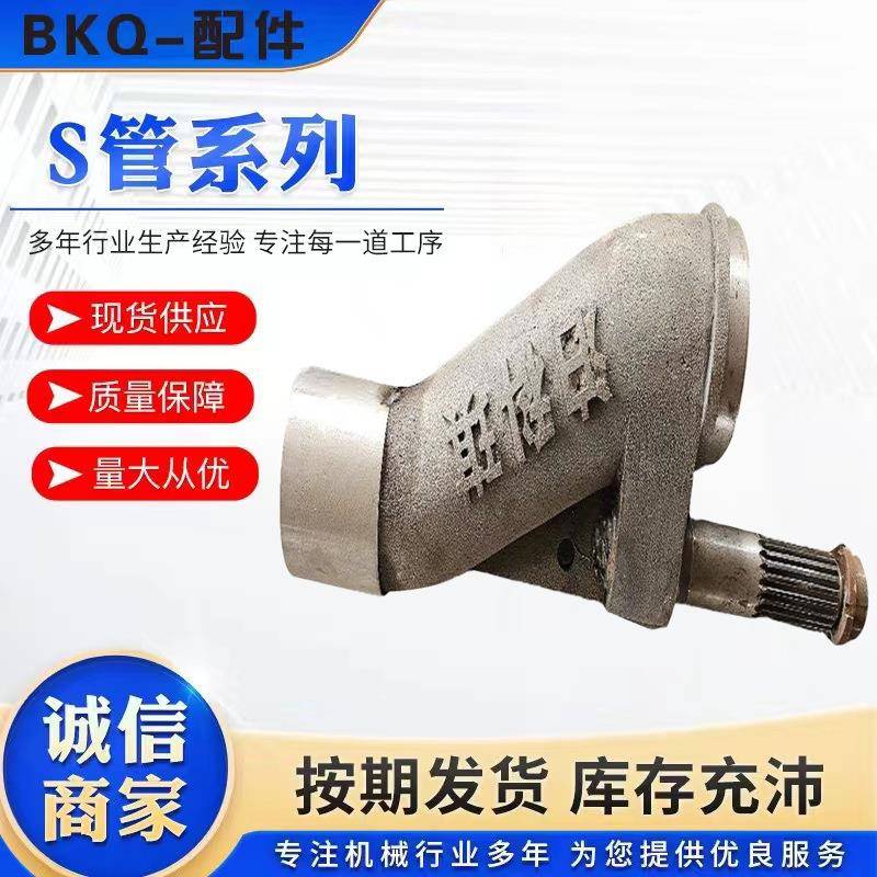 厂家细石混凝土泵车配件8090轴加厚二次构造砂石泵S阀S管