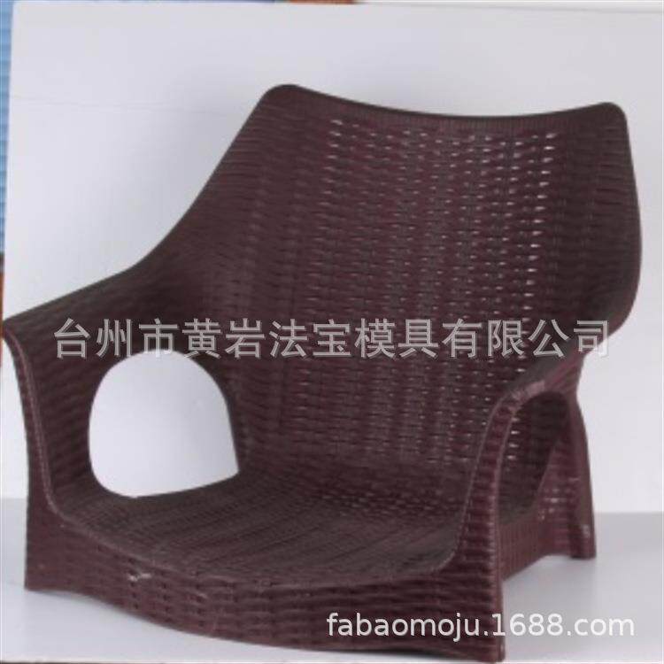 专业制作各种样式塑料椅子模具藤条有扶手椅子来样专业定做