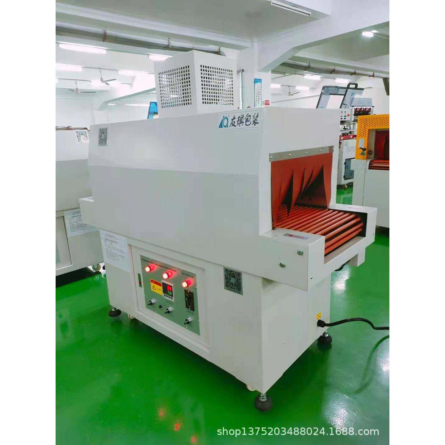 BSE-4825收缩包装机BSE-4825热膜机4825收缩机热收缩膜包装机,搬运/仓储/物流设备,其他起重搬运设备,淘宝优惠券,粉丝福利购,淘宝优惠卷