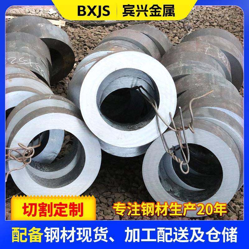 35crmo无缝钢管切割零售42CrMo大口径合金厚壁钢管高压锅炉管切割