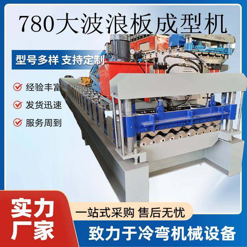 波纹板弯弧机花圃围栏压瓦机设备园艺金属种植床波浪瓦打弯机,文具电教/文化用品/商务用品,压花器,淘宝优惠券,粉丝福利购,淘宝优惠卷