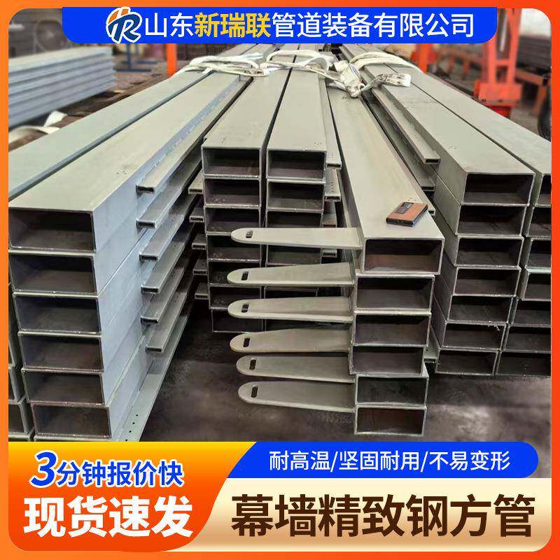 20#精致钢方管幕墙工程直角方管45#直角方管Q355C直角方矩管现货