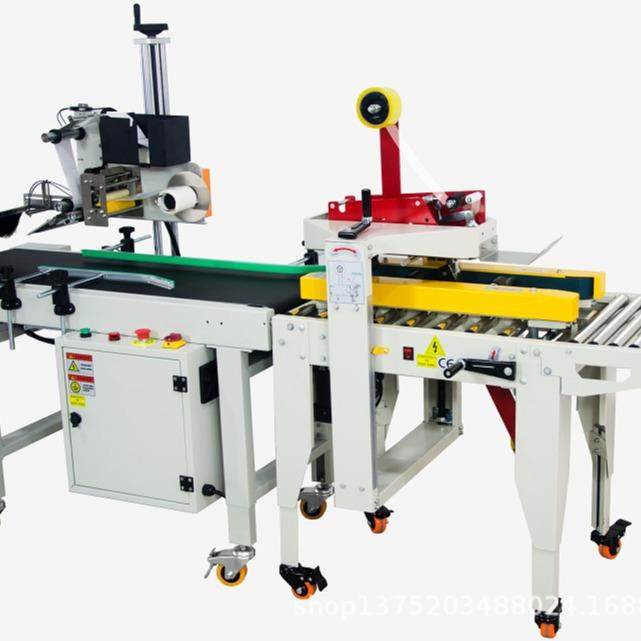 电商贴标机半自动贴标机手动贴标机封箱贴标机,搬运/仓储/物流设备,其他起重搬运设备,淘宝优惠券,粉丝福利购,淘宝优惠卷