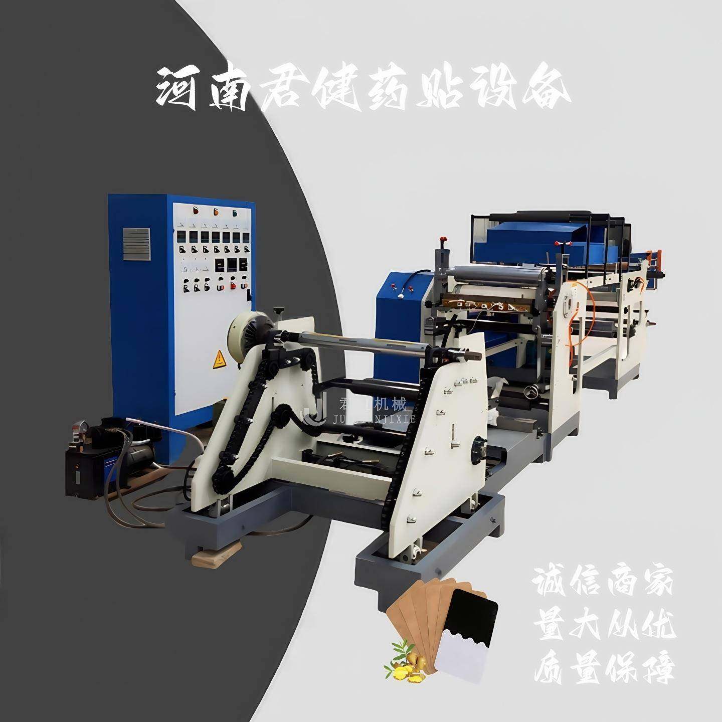 全自动热熔胶涂布机器涂布机制作发热艾草贴机器布料浸胶机,工业油品/胶粘/化学/实验室用品,涂布棒,淘宝优惠券,粉丝福利购,淘宝优惠卷