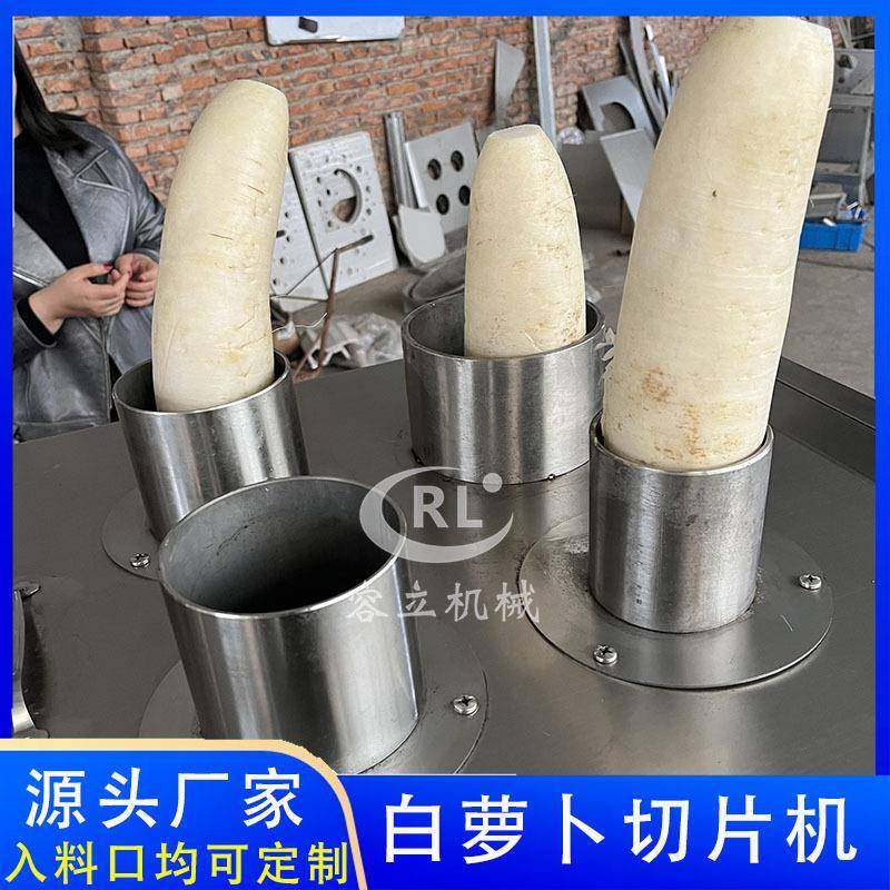 商用白萝卜莴笋切片机下压式佛手瓜切片设备全自动胡瓜切片机