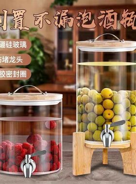 厂家泡酒瓶饮料果汁桶带龙头可乐啤酒桶柠檬水葡萄酿酒罐容器