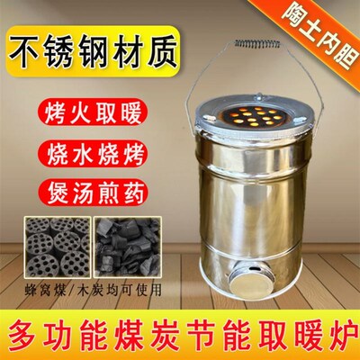 蜂窝煤炉农村烤火炉户外取暖炉家用搬家过火地摊烧烤炉炉边菜炭炉