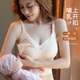 哺乳吊带背心免穿文胸外穿夏季 产后喂奶上衣无痕孕妇期内衣女 薄款