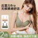防下垂聚拢文胸 大码 孕妇哺乳内衣产后喂奶怀孕期专用胸罩夏季 薄款