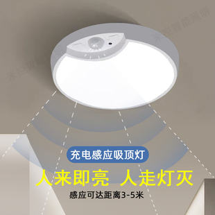 充电吸顶灯楼道过道入户门楼梯免接线自动智能红外无线人体感应灯
