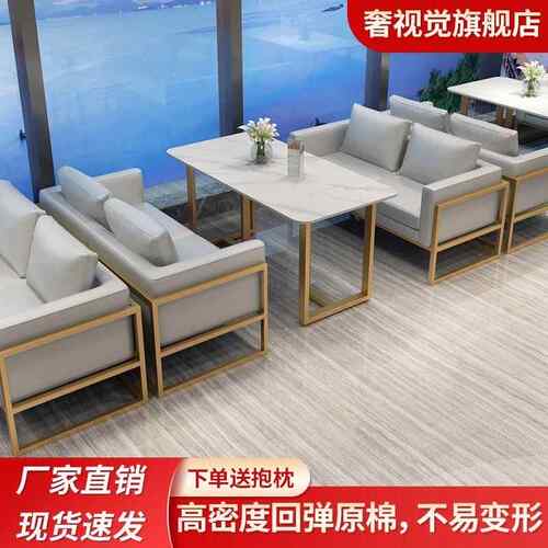 北欧酒吧清吧休息区咖啡厅休闲会客商用皮革茶餐厅沙发卡座餐桌椅