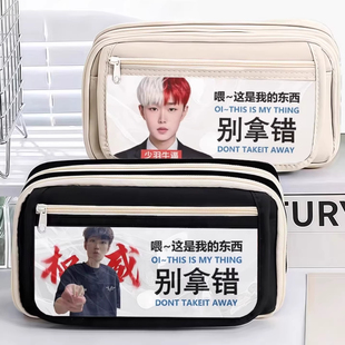 学生少羽笔袋大容量搞怪抽象周边小学初中女生男孩文具盒多层收纳