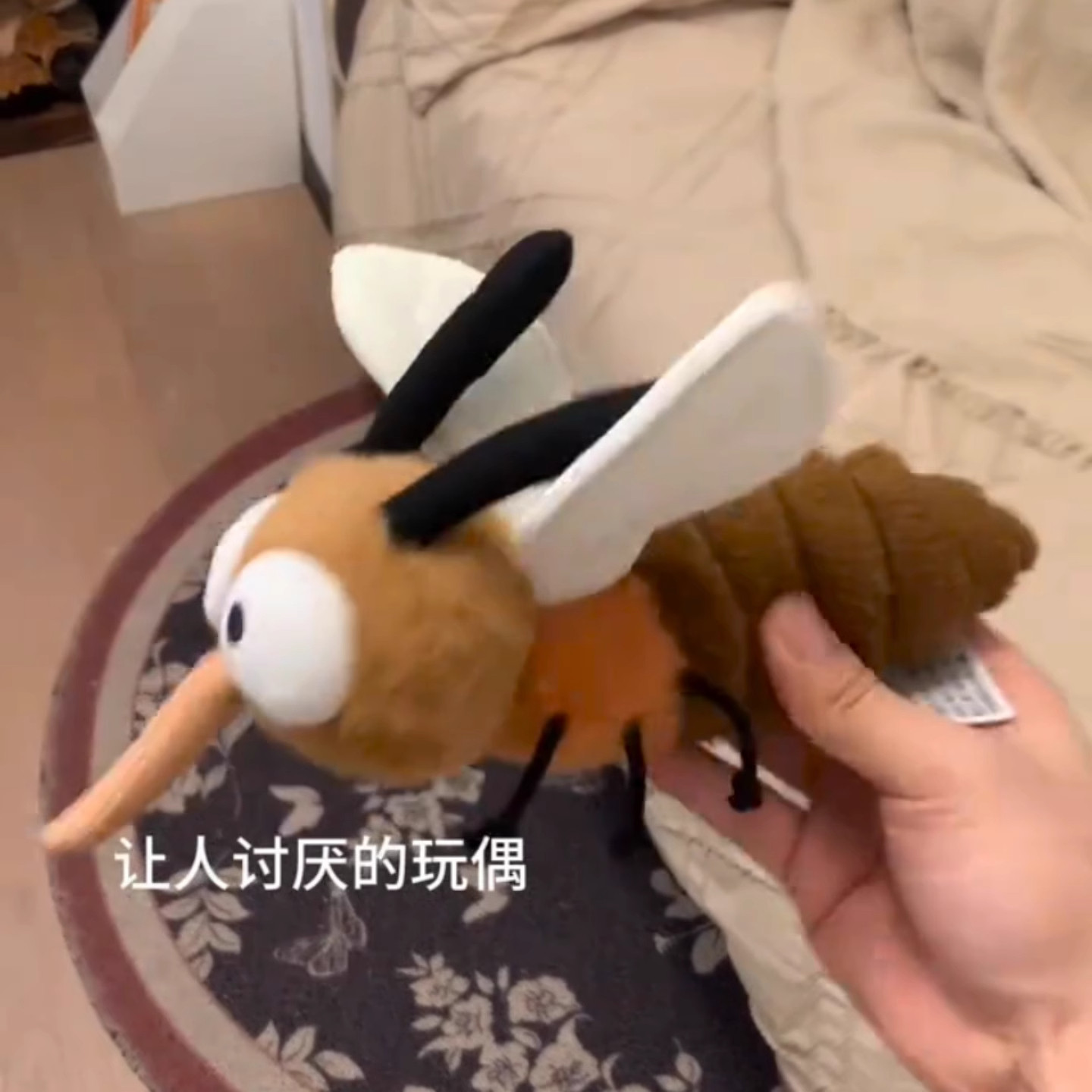 仿真蚊子毛绒玩具公仔可爱小飞虫玩偶挂件钥匙扣恶搞怪礼物送礼物