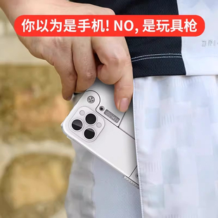 折叠手机玩具枪散弹抛壳高级黑科技高颜值玩具仿真手机儿童玩具