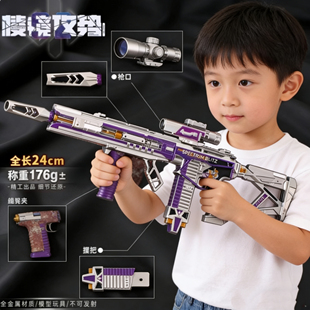 三角洲行动m7棱镜攻势狙击枪模型游戏道具金属周边武器收藏摆件