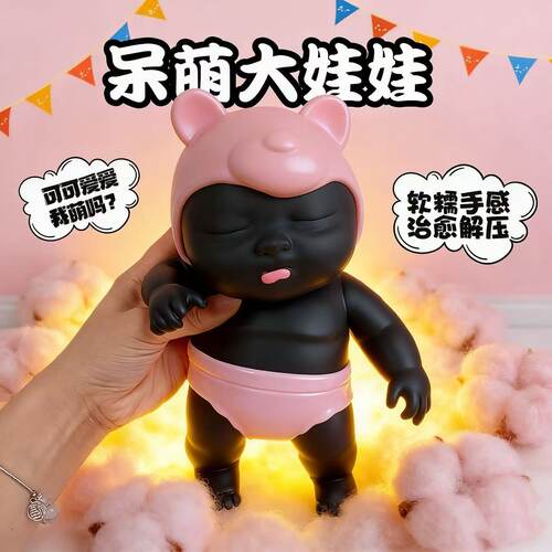 娜塔莎娃娃黑色肤色解压减压