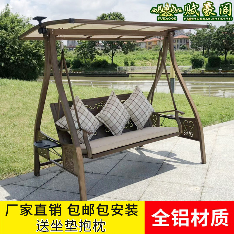 秋千户外庭院花园阳台家用吊椅室外铁艺三双人摇椅网红铸铝荡秋千