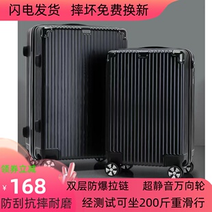 行李箱女学生拉链款密码箱结实耐用加厚旅行箱30寸大容量男拉杆箱