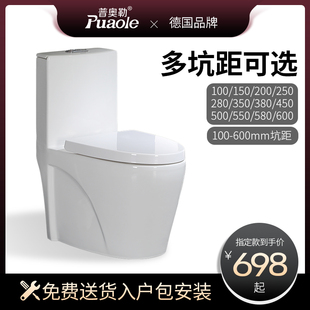 马桶孔距100/150/200/220/280/380/450/500/550/580mm坑距坐便器