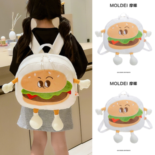 卡通玩偶稀奇古怪奇怪可爱包包女生2024新款男童女童汉堡双肩背包