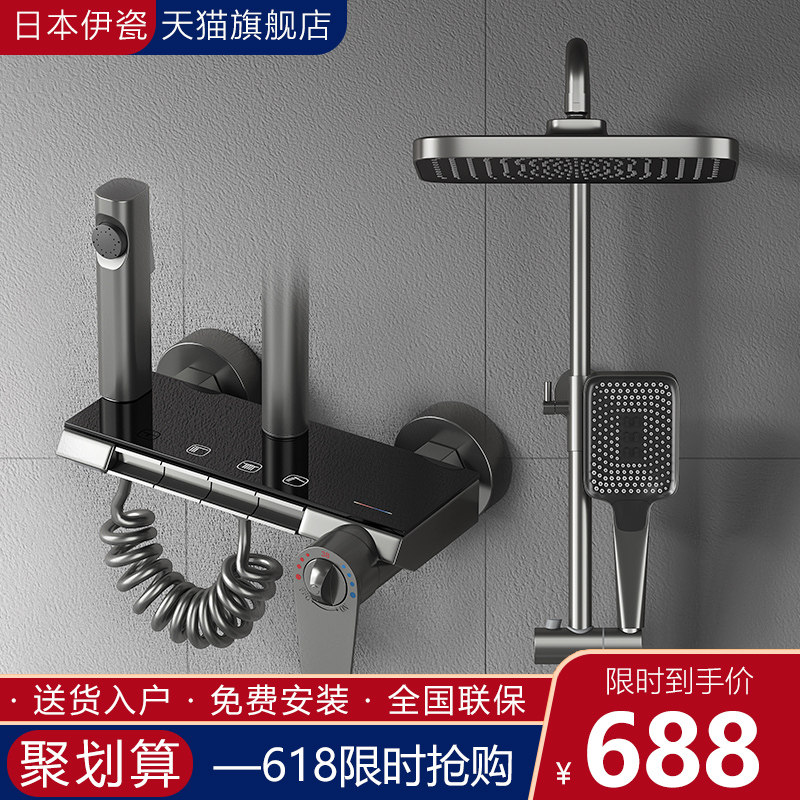 日式家用浴室淋浴花洒全铜枪灰钢琴按键恒温沐浴增压莲蓬头淋雨器,家装主材,恒温花洒套装,淘宝优惠券,粉丝福利购,淘宝优惠卷