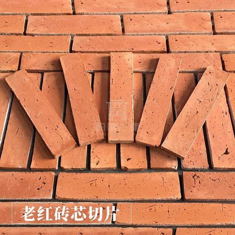 外墙老红砖切片中式仿古砖背景墙古建文化砖复古小红砖片旧砖墙砖图片