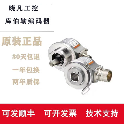 8.5000.8352.3600库伯勒编码器8.5020.CA4E.10008.5820