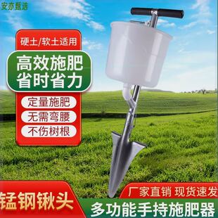 实用省力施肥神器农用玉米蔬菜地下施肥枪果树施肥锹新型追肥神器