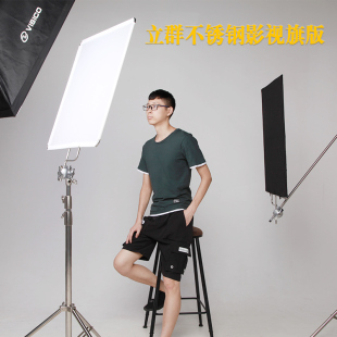 立群摄影旗板 不锈钢旗板架 影视柔光屏十字柔光布 白旗 黑旗 CN