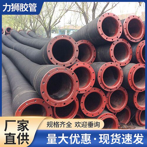 厂家DN60/80多规格大口径法兰橡胶高压管耐磨输油吸砂钢丝管