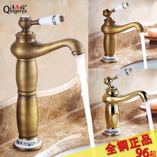 全铜欧式仿古水龙头复古冷热台上盆金色青花瓷单孔面盆加高水龙头