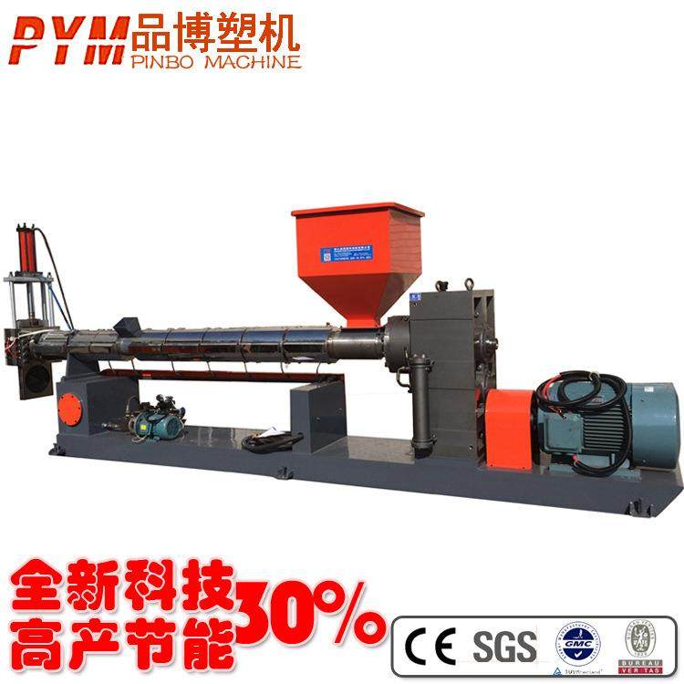 厂家销售单机废旧塑料造粒机颗粒再生机水拉条ABSPAPC欢迎咨询