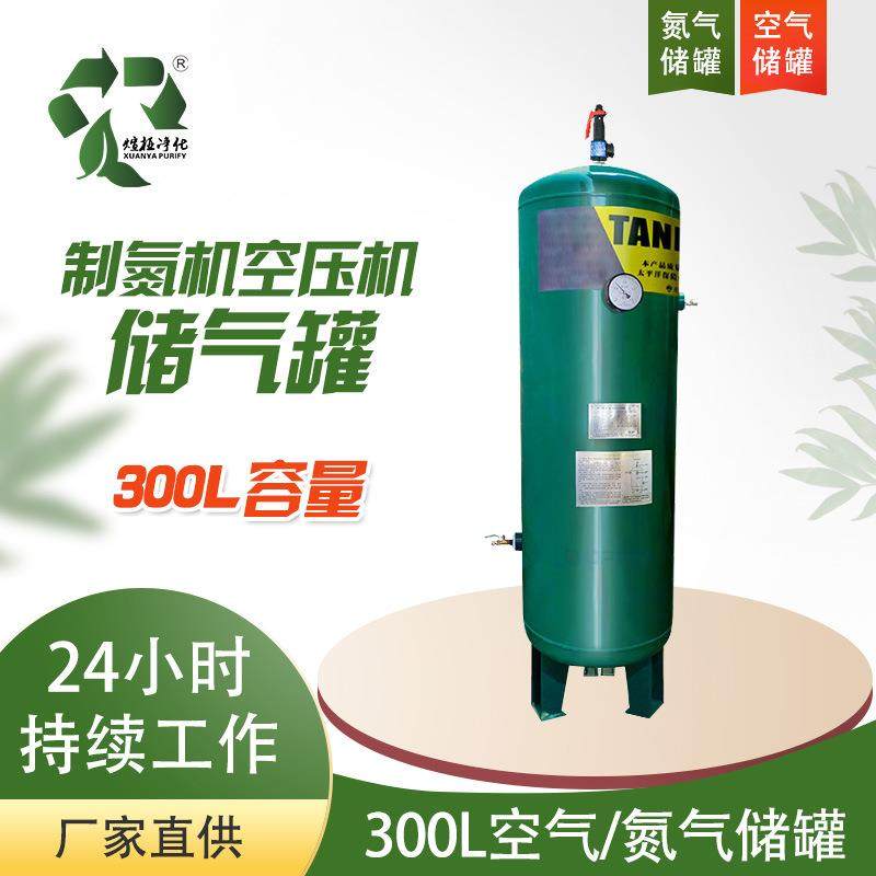 佛山空气储气罐0.3立方0.6立方压缩空气储气罐缓冲罐配套空压机用,工业油品/胶粘/化学/实验室用品,其他实验室设备,淘宝优惠券,粉丝福利购,淘宝优惠卷