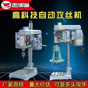 厂家数控自动齿轮多轴攻丝机多头自动攻牙机多孔滚牙机搓牙机