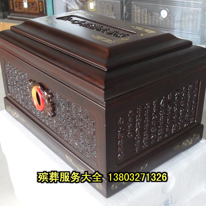 心经送地寿 骨灰堂 殡葬丧葬下葬盒墓白品盒用品随葬事灵化火